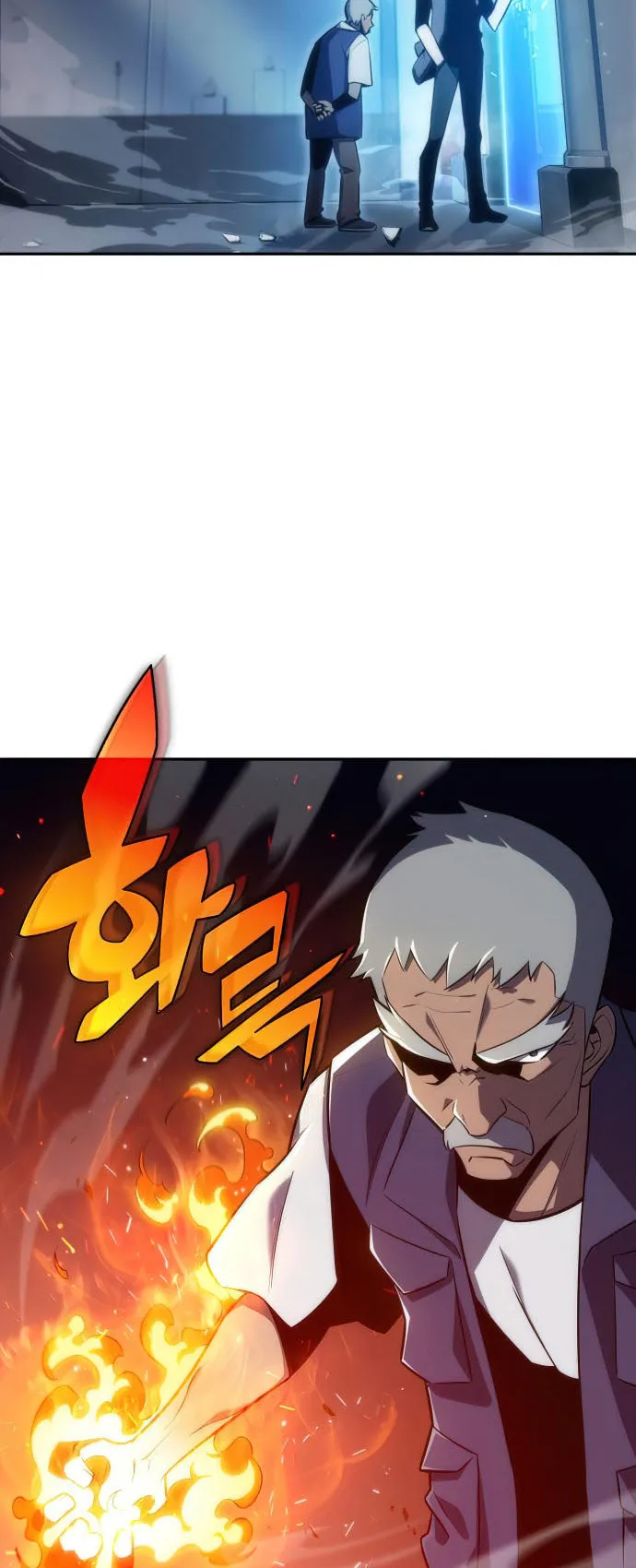 Solo Max-Level Newbie ตอนที่ 7 หน้า 27