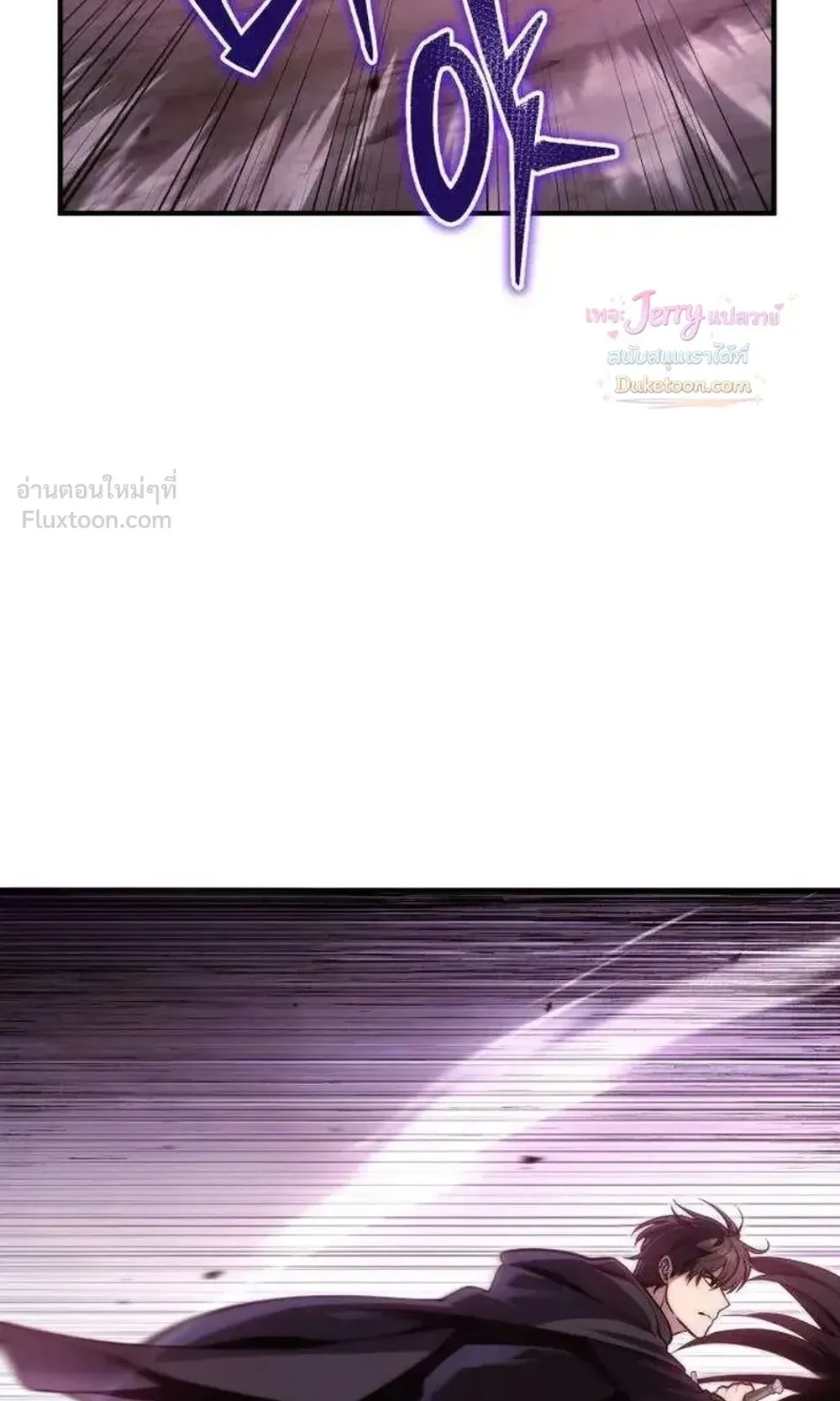 The Frontier Counts 10th-Class Outcast ตอนที่ 19 หน้า 18