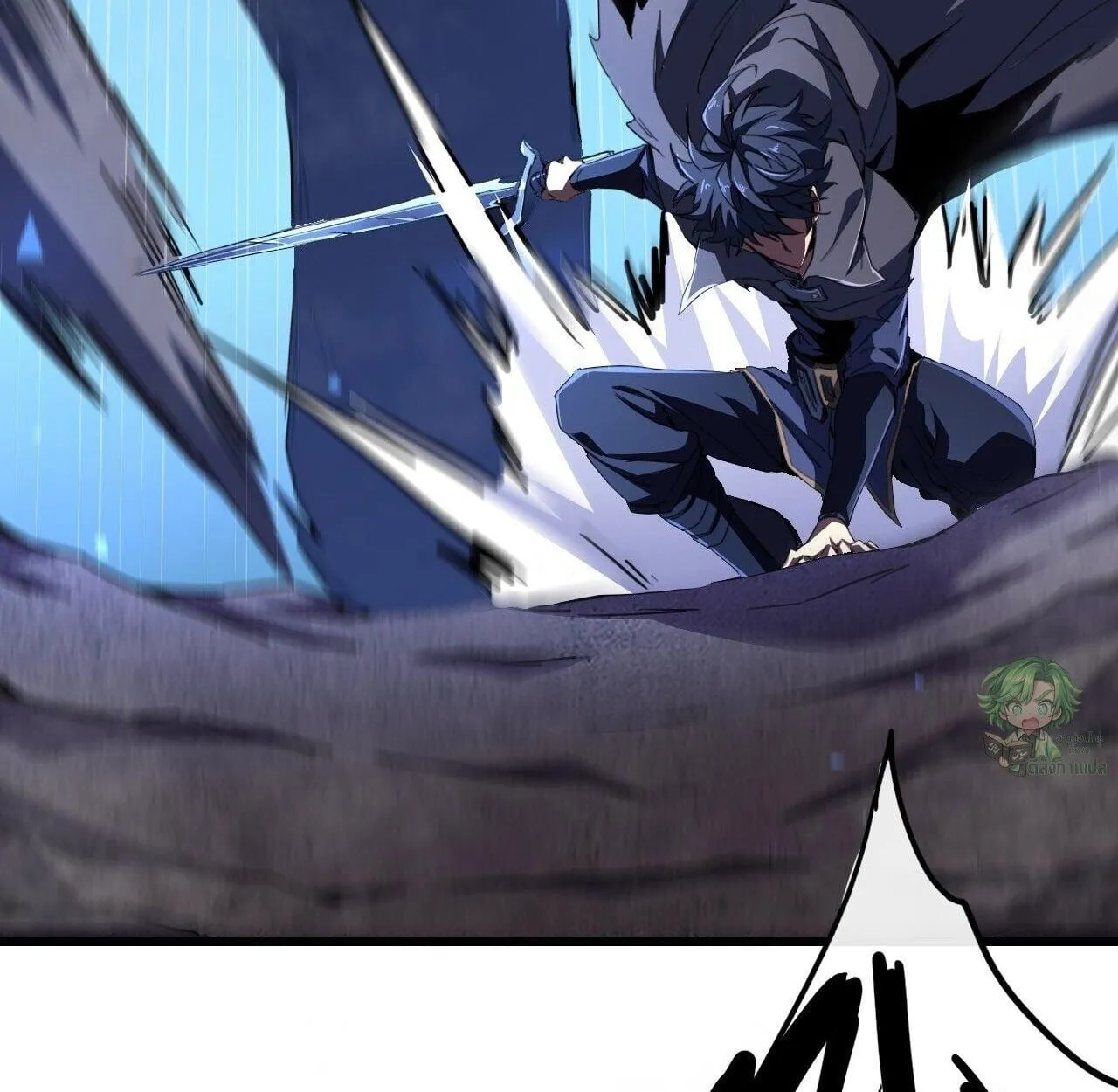 Lord of Summoning When the World Changes ตอนที่ 3 หน้า 100
