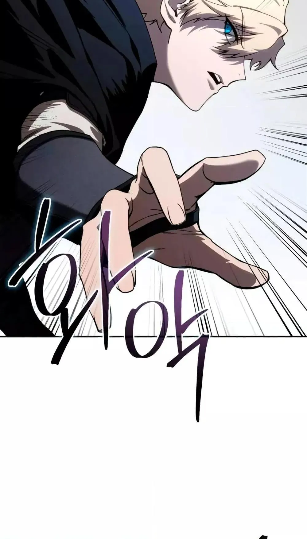 Star-Embracing Swordmaster ตอนที่ 30 หน้า 41