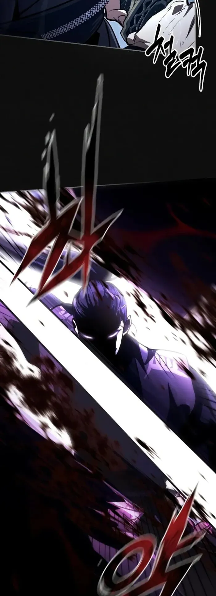 Reincarnation of the Fist King ตอนที่ 1 หน้า 17