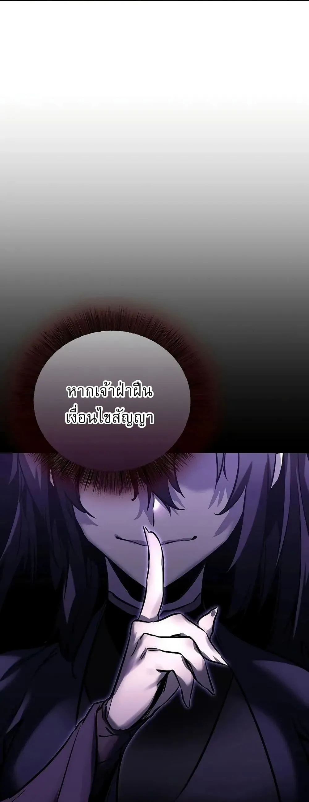 Childhood Friend of the Zenith ตอนที่ 1 หน้า 50