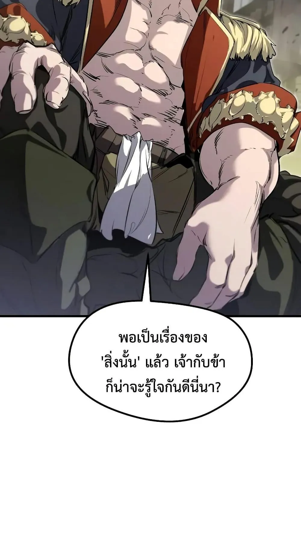 The Regressed Mercenary’s Machinations ตอนที่ 7 หน้า 59