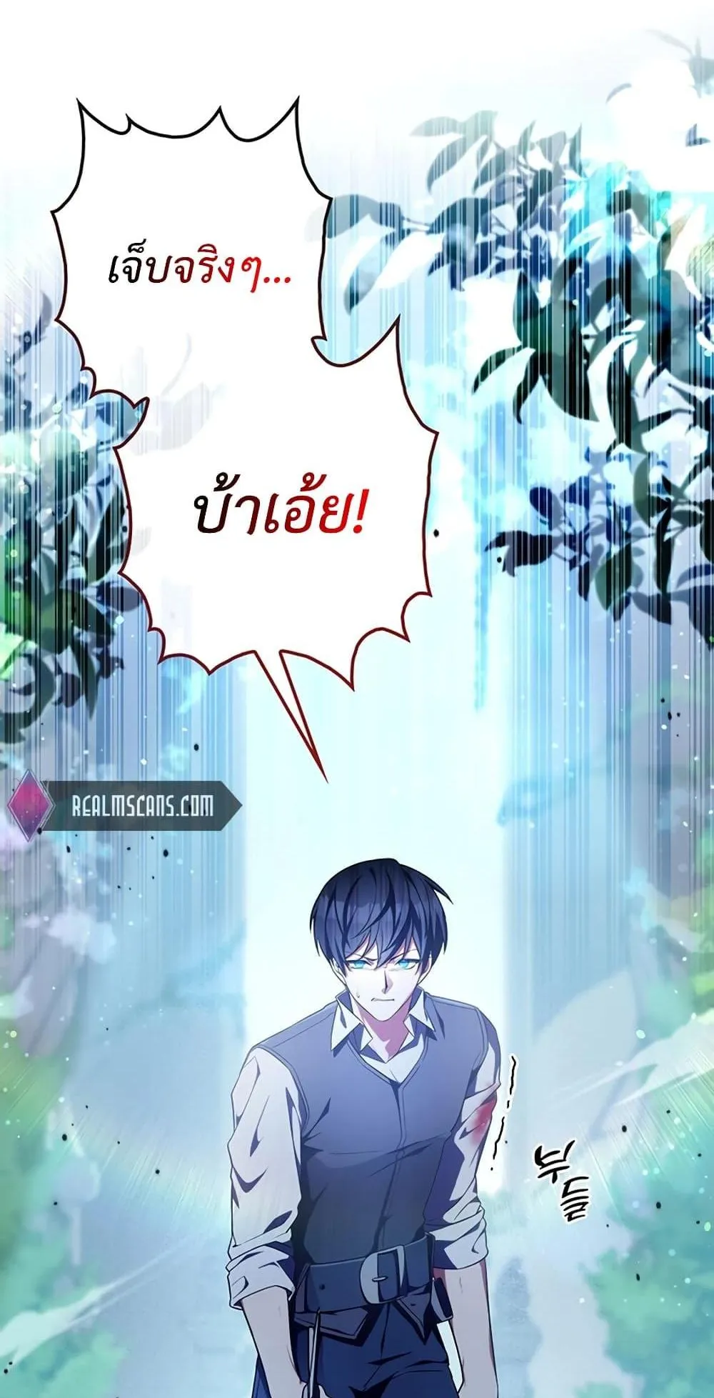 My Lucky Encounter From The Game Turned Into Reality ตอนที่ 2 หน้า 27