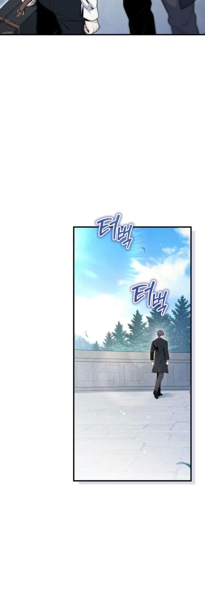 The Frontier Counts 10th-Class Outcast ตอนที่ 5 หน้า 77