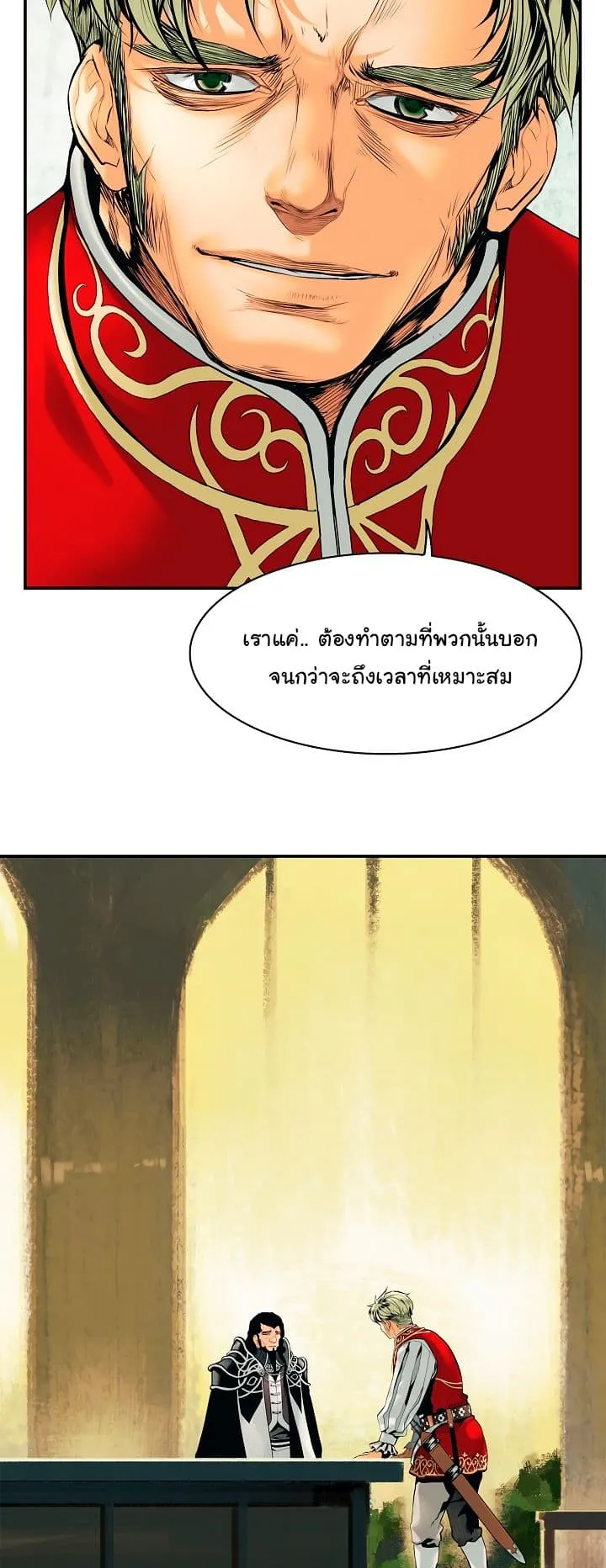 MookHyang Dark Lady ตอนที่ 2 หน้า 13