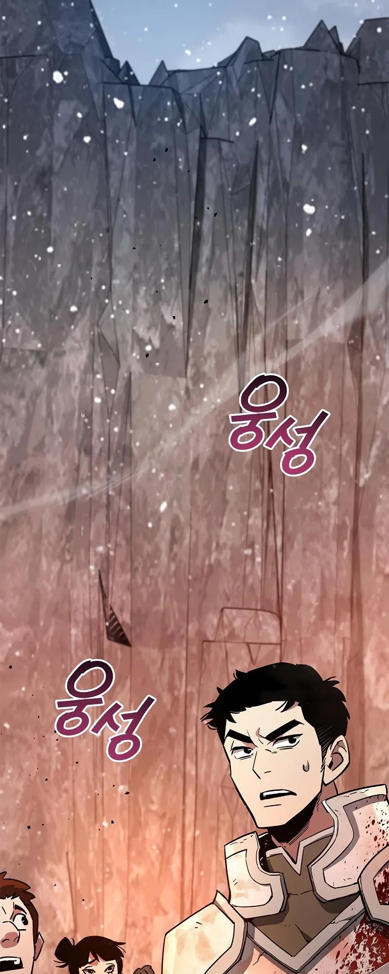 The Player Hides His Past ตอนที่ 8 หน้า 11