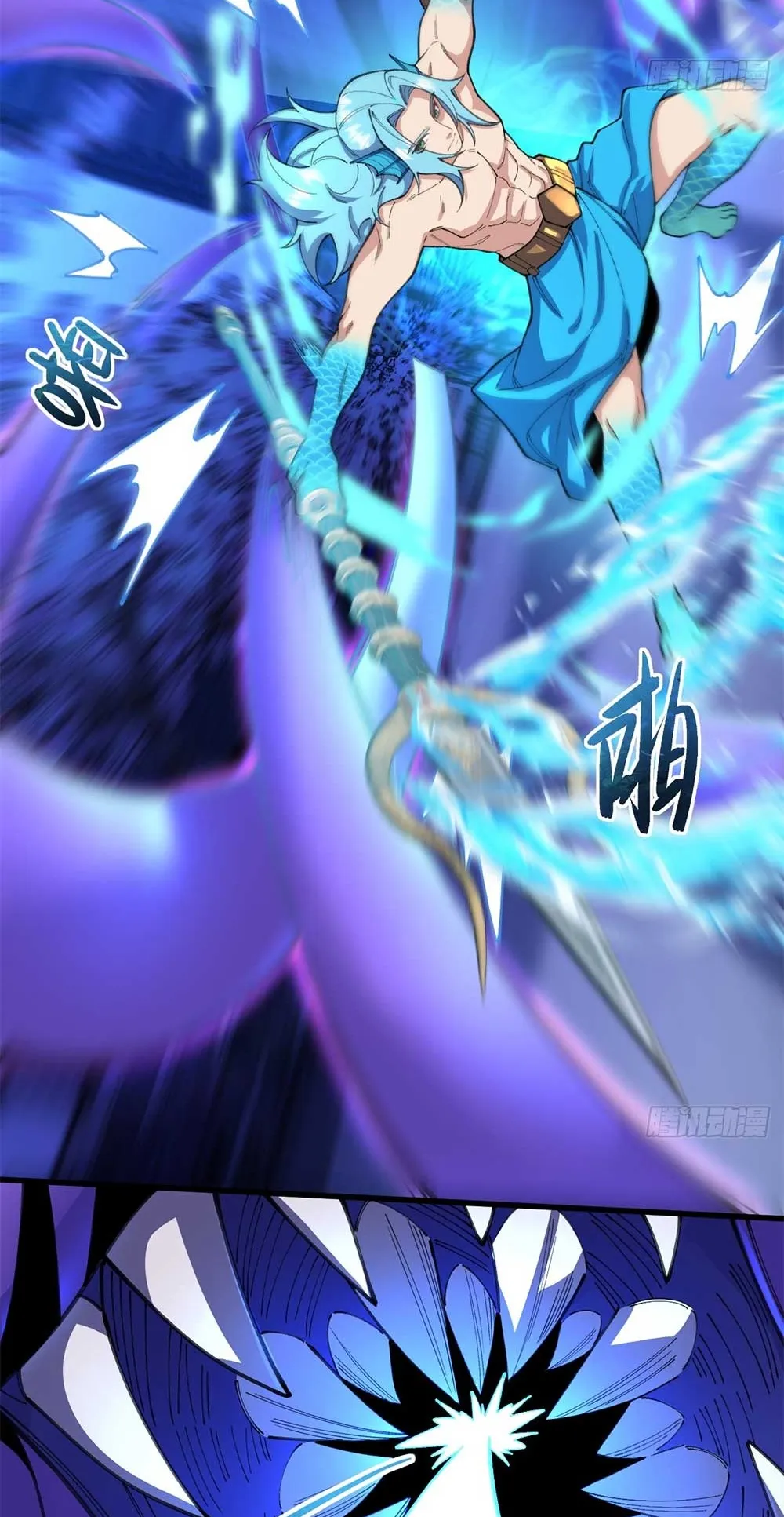 Goddess Evolution ตอนที่ 11 หน้า 77