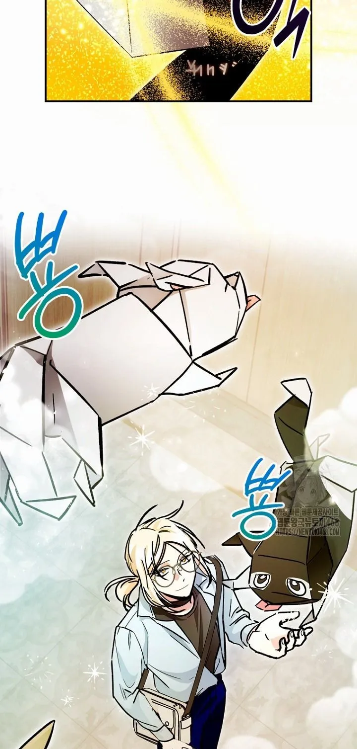 I Became a Civil Servant in a Magical World ตอนที่ 29 หน้า 57