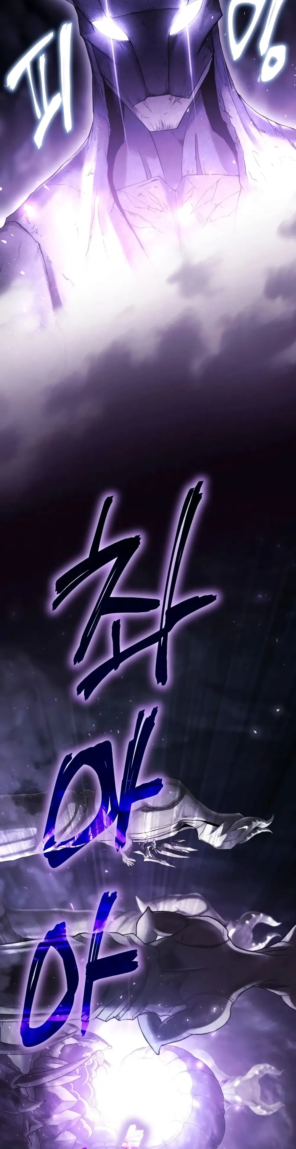 Player Who Returned 10,000 Years Later ตอนที่ 3 หน้า 23