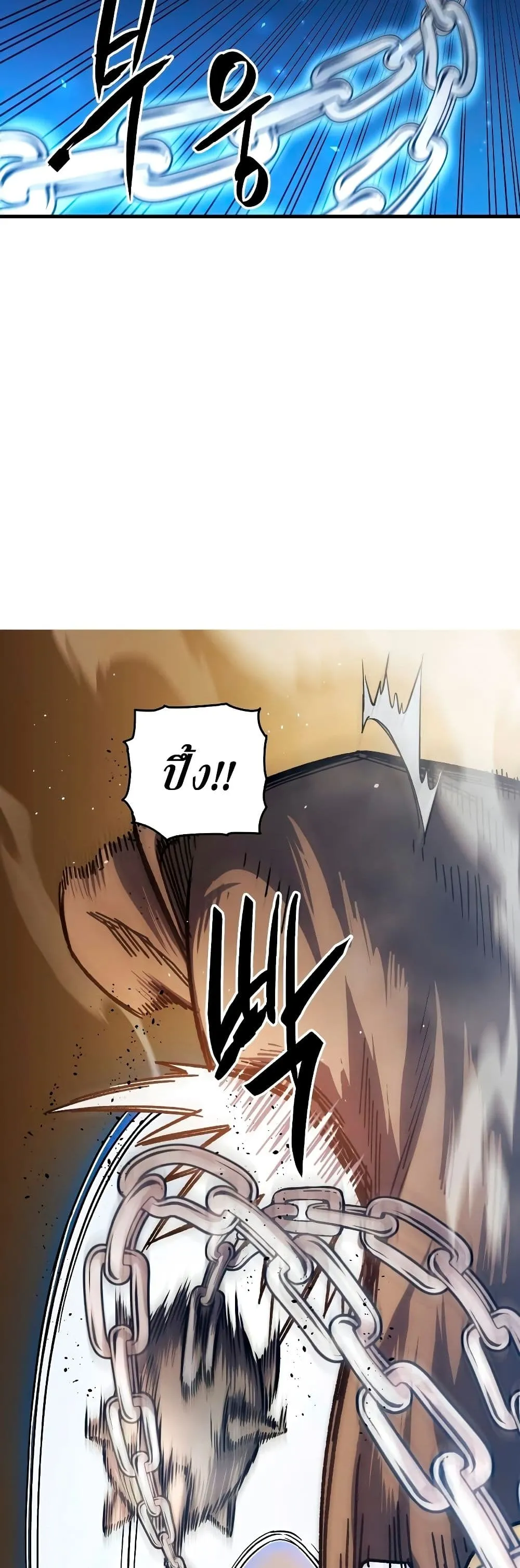 Reincarnation of the Suicidal Battle God ตอนที่ 6 หน้า 73