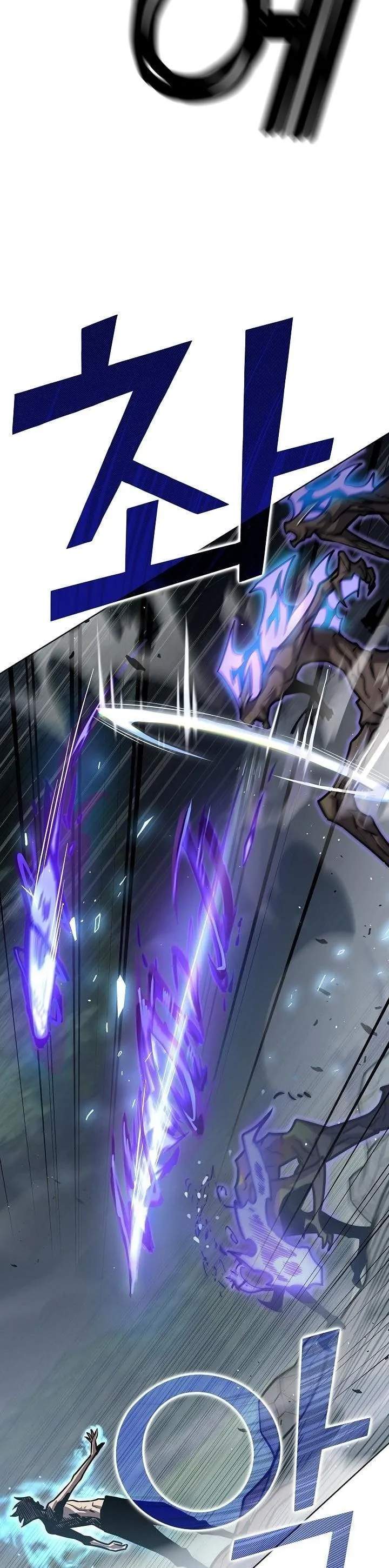 The Sword God from a Ruined World ตอนที่ 10 หน้า 16