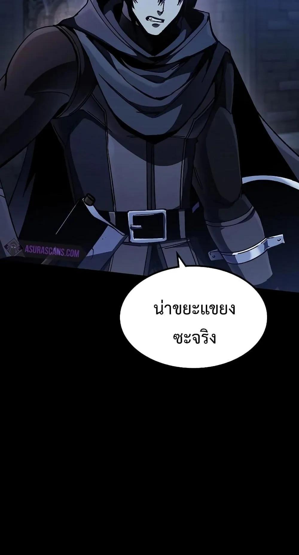 Genius Corpse-Collecting Warrior ตอนที่ 4 หน้า 38