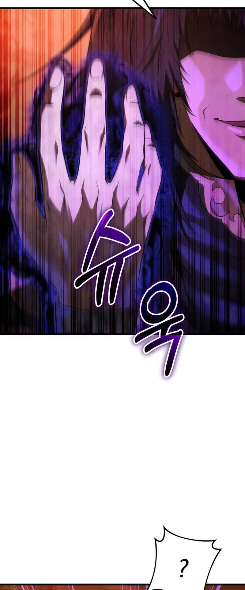 The Fox-Eyed Villain of the Demon Academy ตอนที่ 5 หน้า 18