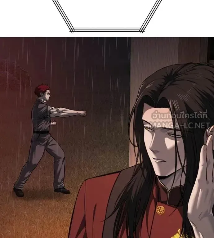 Red Shirt ตอนที่ 15 หน้า 24