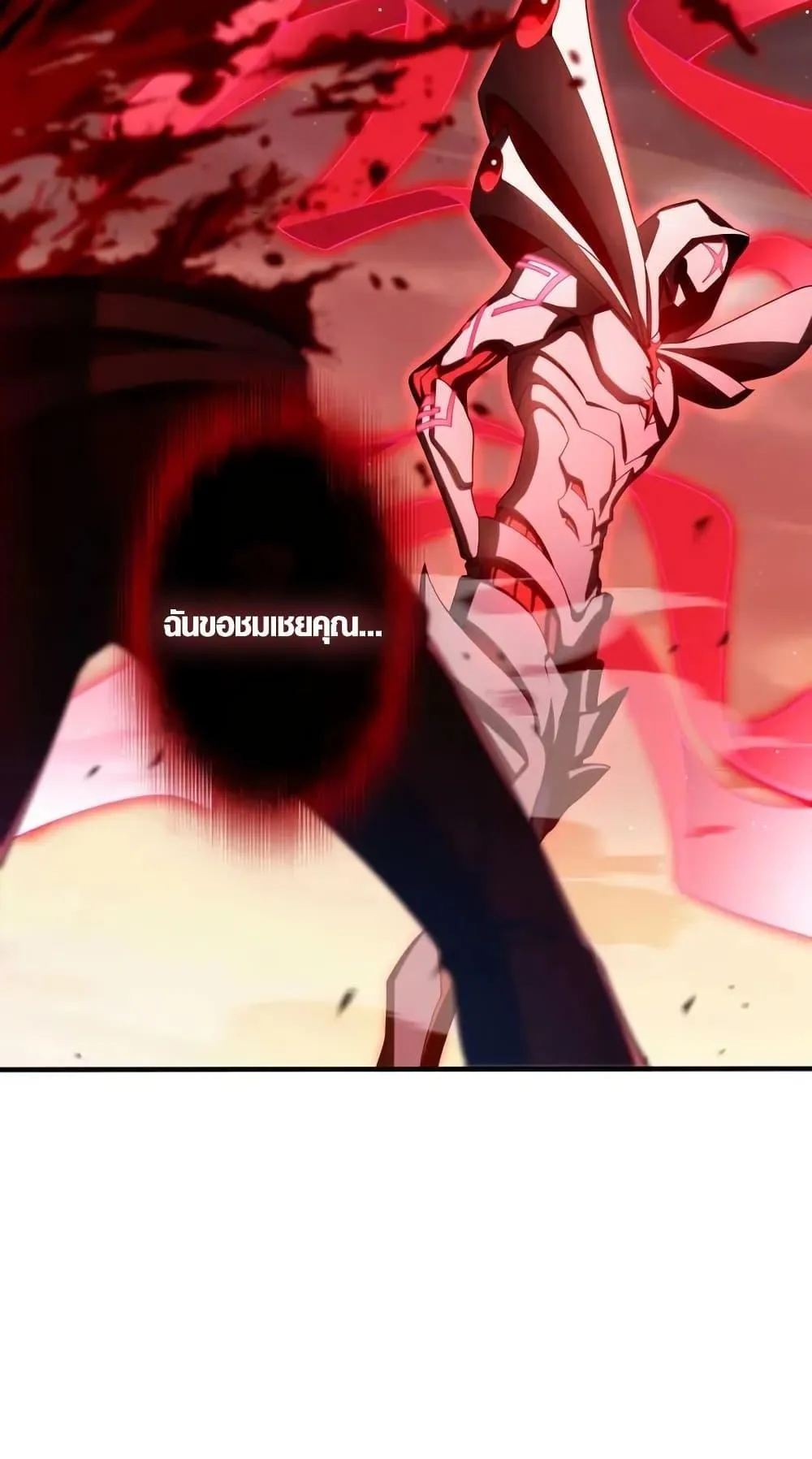 The Dark Swordsman Returns ตอนที่ 1 หน้า 135
