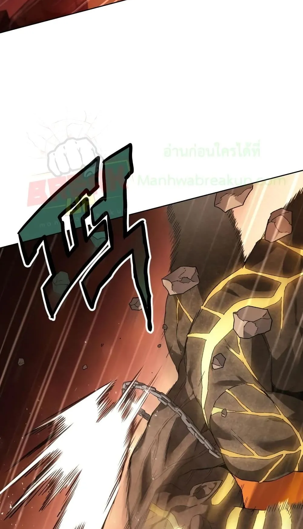Player Who Returned 10,000 Years Later ตอนที่ 1 หน้า 42