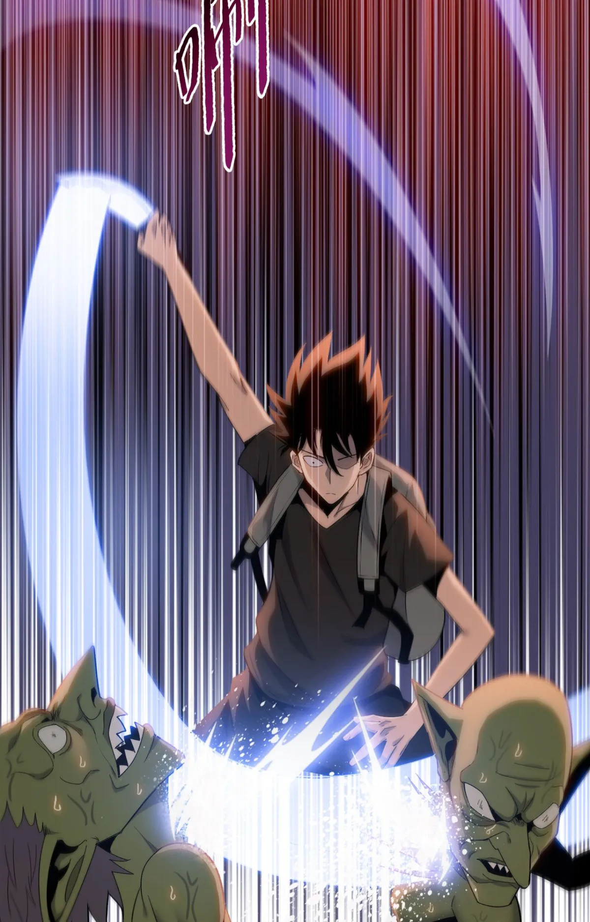 Pig Slayer ตอนที่ 4 หน้า 57