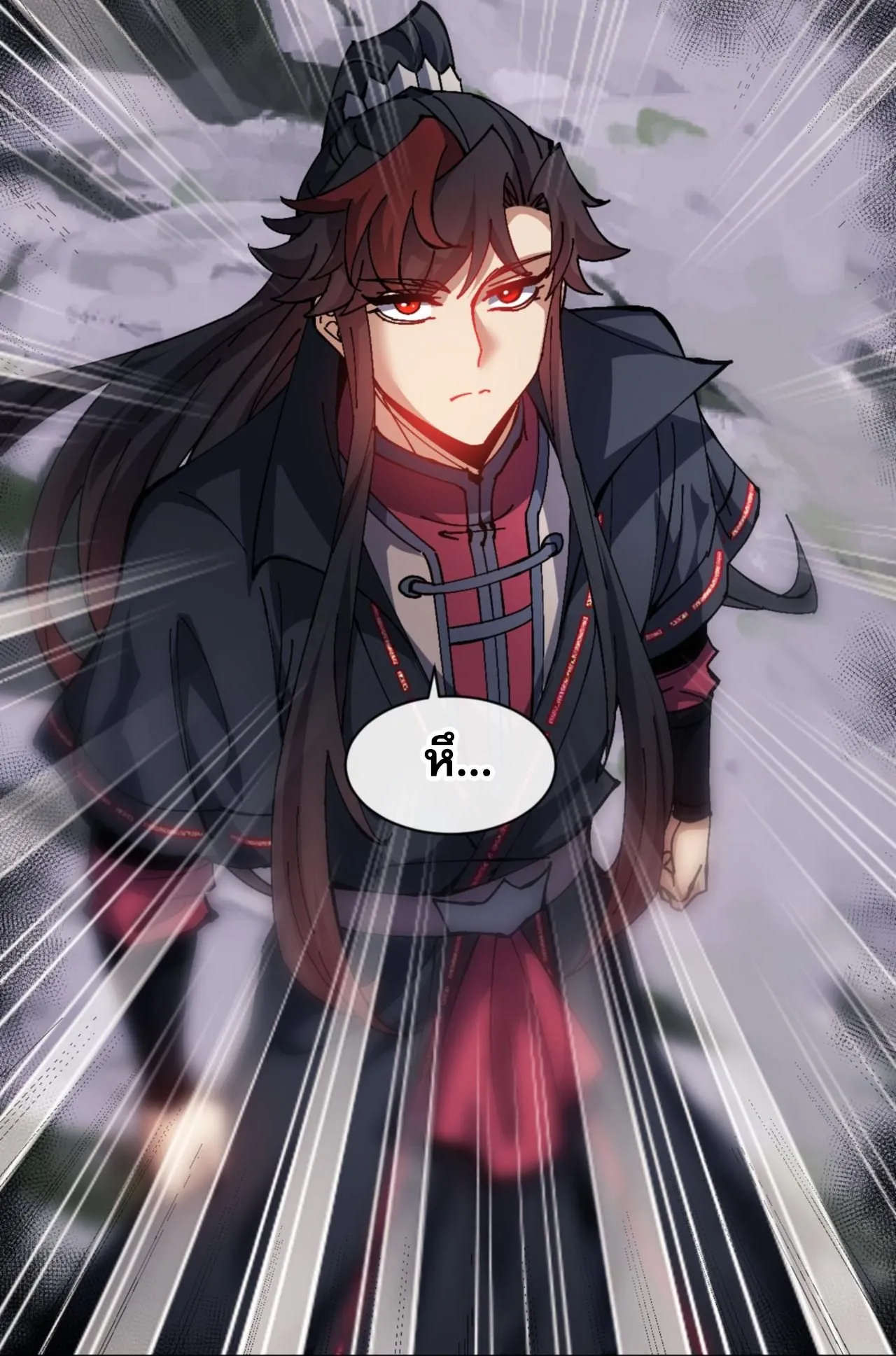 Devious Son of Heaven ตอนที่ 82 หน้า 64