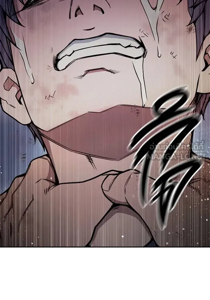 Juvenile Prison ตอนที่ 59 หน้า 211