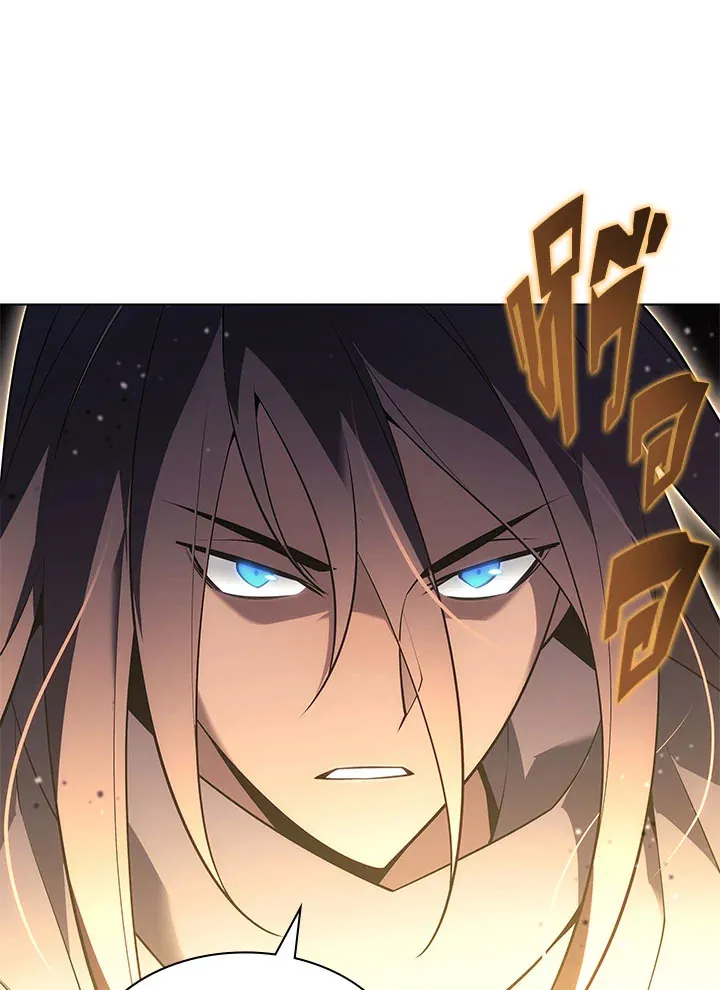 Overgeared ตอนที่ 125 หน้า 168