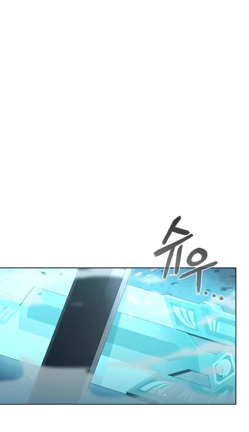 Weapon Maker ตอนที่ 3 หน้า 157