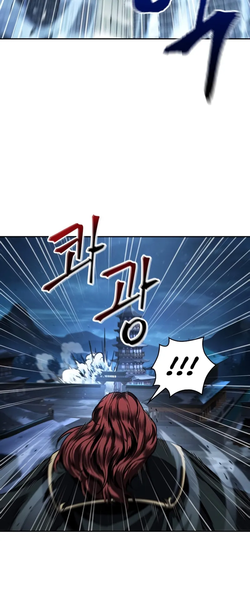 Nano Machine Chapter 108 หน้า 39
