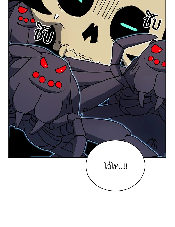 Necromancer Academy’s Genius Summoner Chapter 51 หน้า 65
