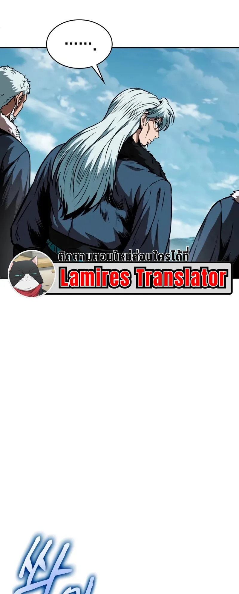Nano Machine Chapter 281 หน้า 46