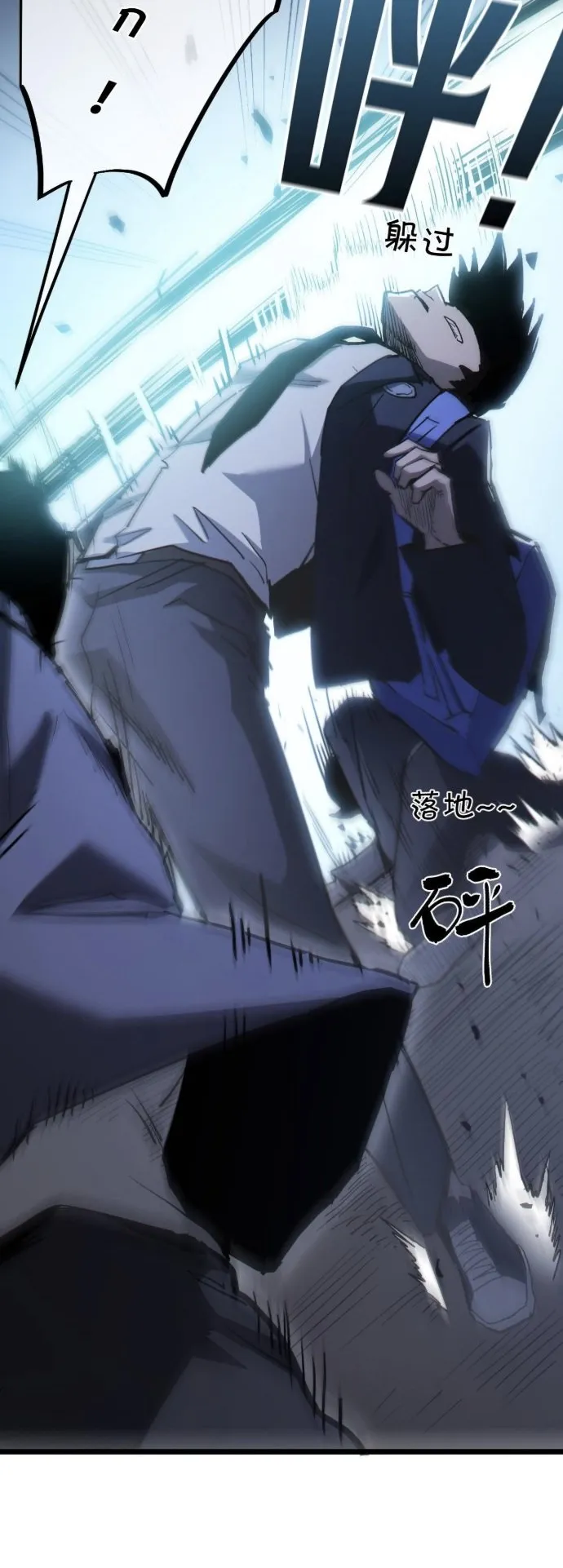 Become the Strongest Hero Through the Cheat System ตอนที่ 14 หน้า 30