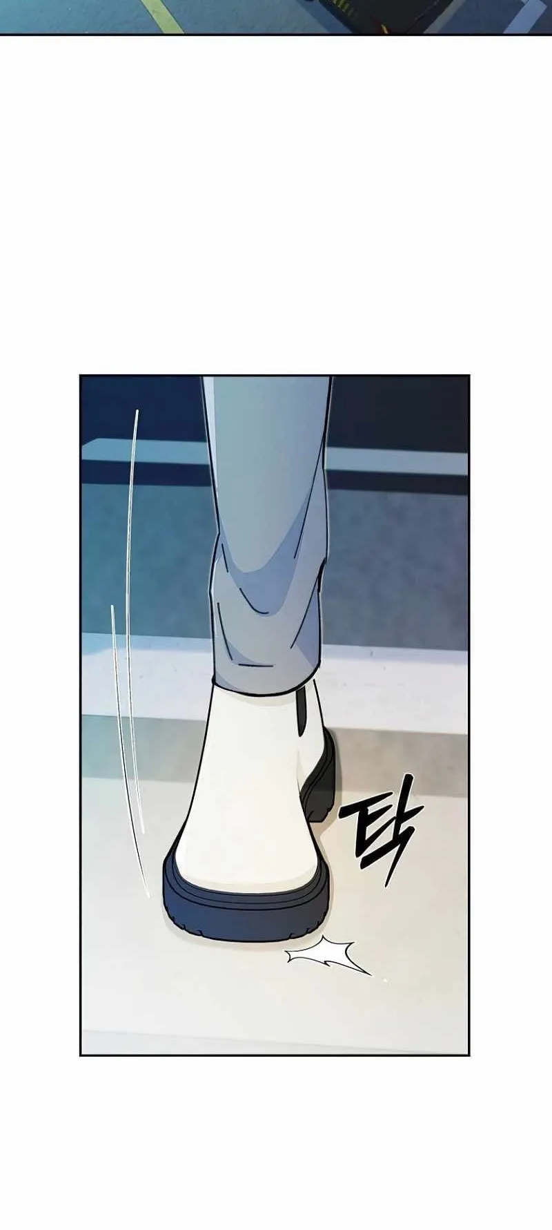 I Became a Civil Servant in a Magical World ตอนที่ 1 หน้า 45