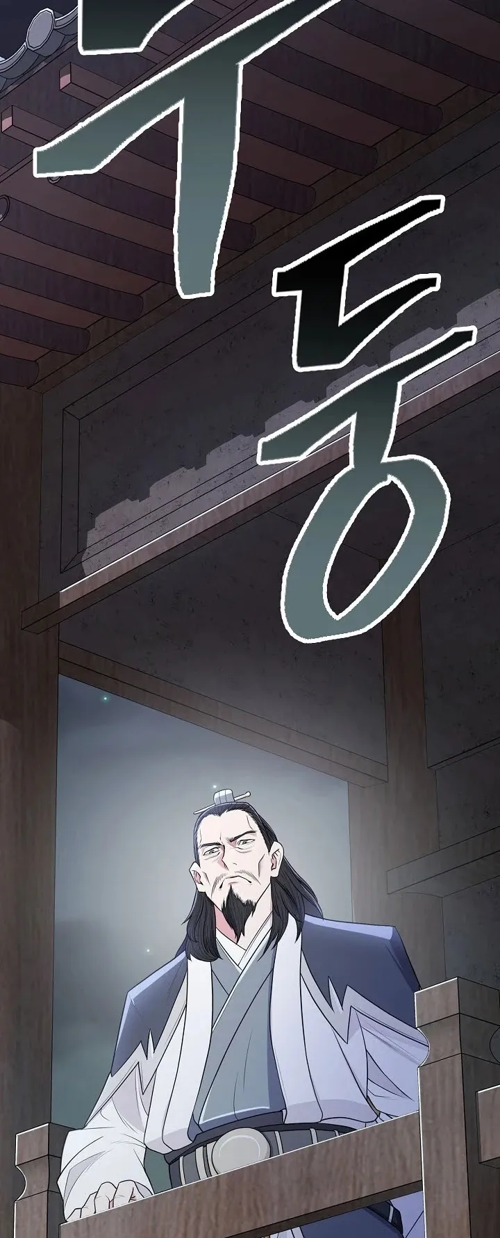 Island of Swords and Devils ตอนที่ 2 หน้า 77