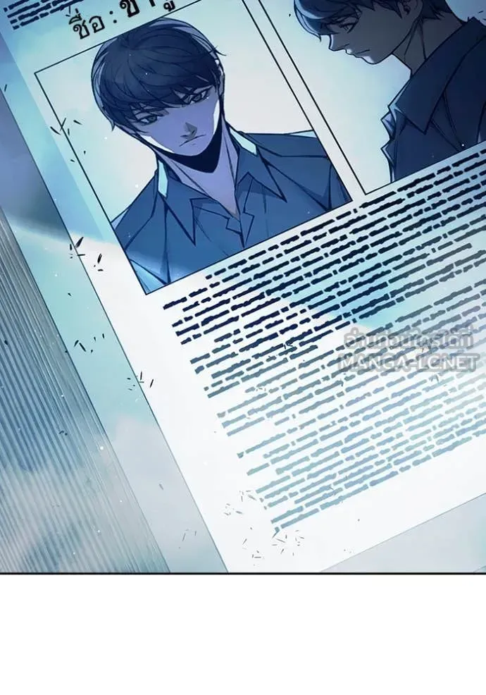 Juvenile Prison ตอนที่ 64 หน้า 155
