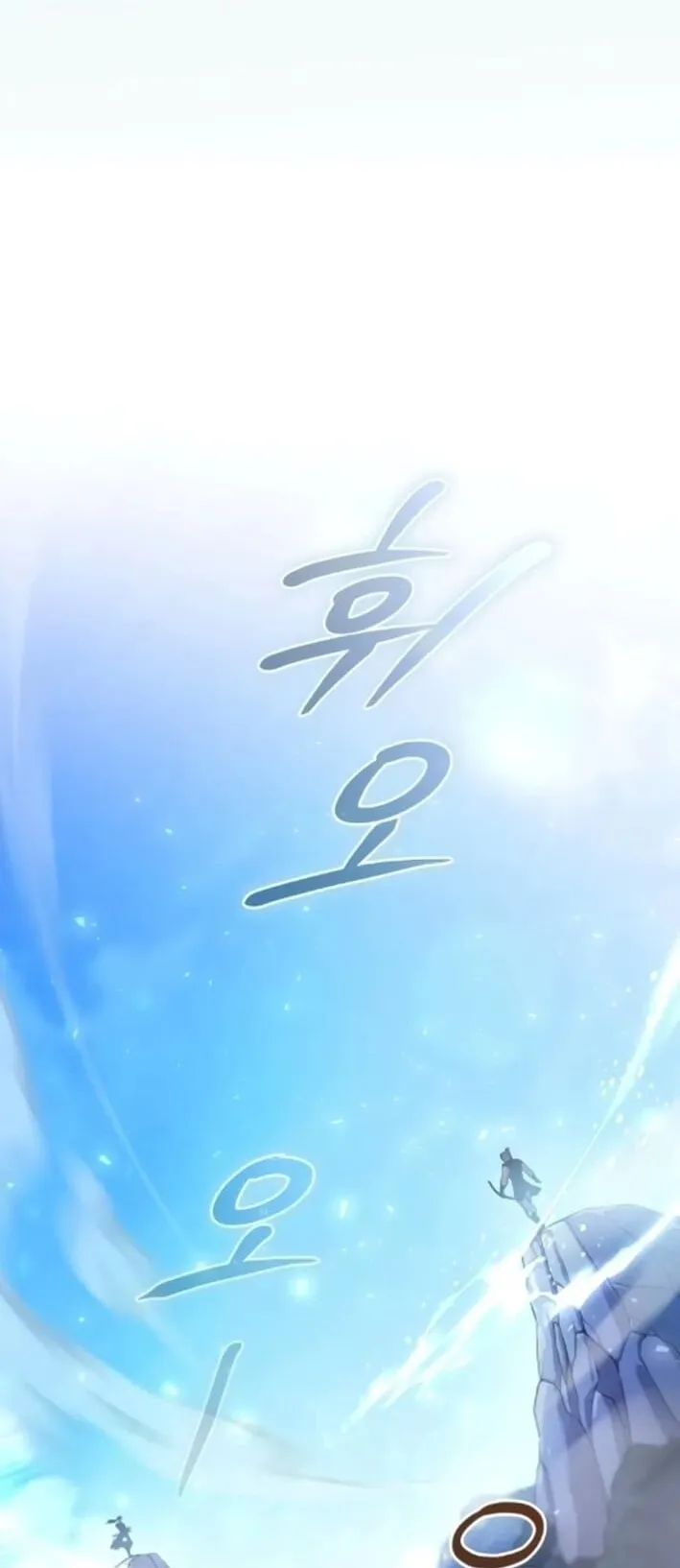 The Absolute’s Modern Life ตอนที่ 4 หน้า 56