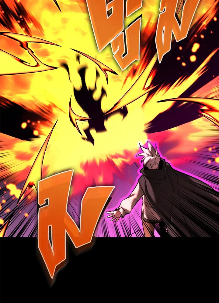 Overgeared ตอนที่ 163 หน้า 129