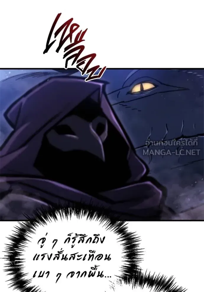 Hiding the logistics center in Apocalypse ตอนที่ 38 หน้า 125