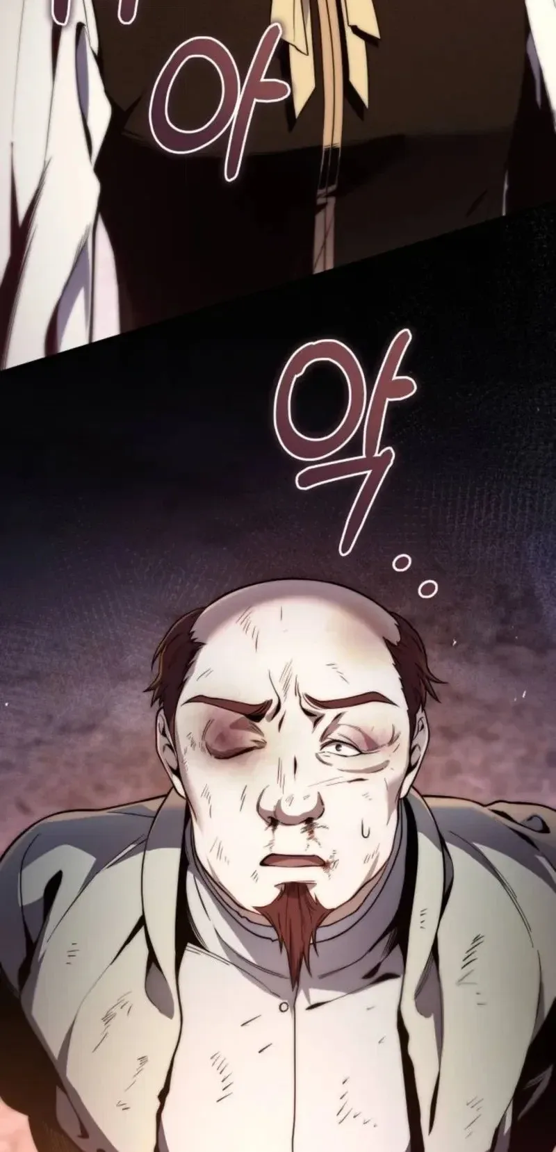 The Frontier Counts 10th-Class Outcast ตอนที่ 15 หน้า 84