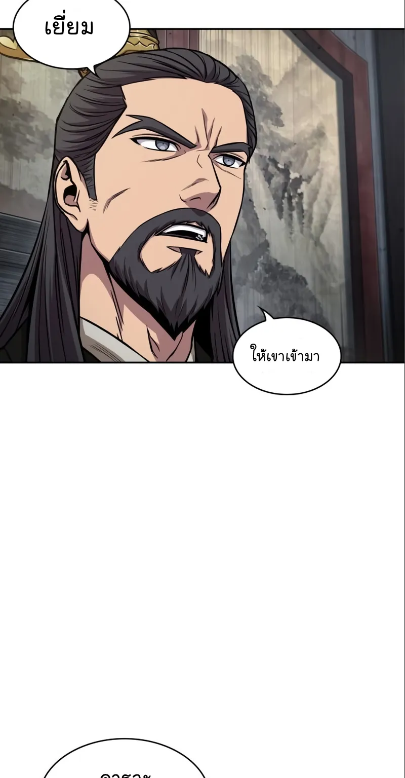 Nano Machine Chapter 112 หน้า 52