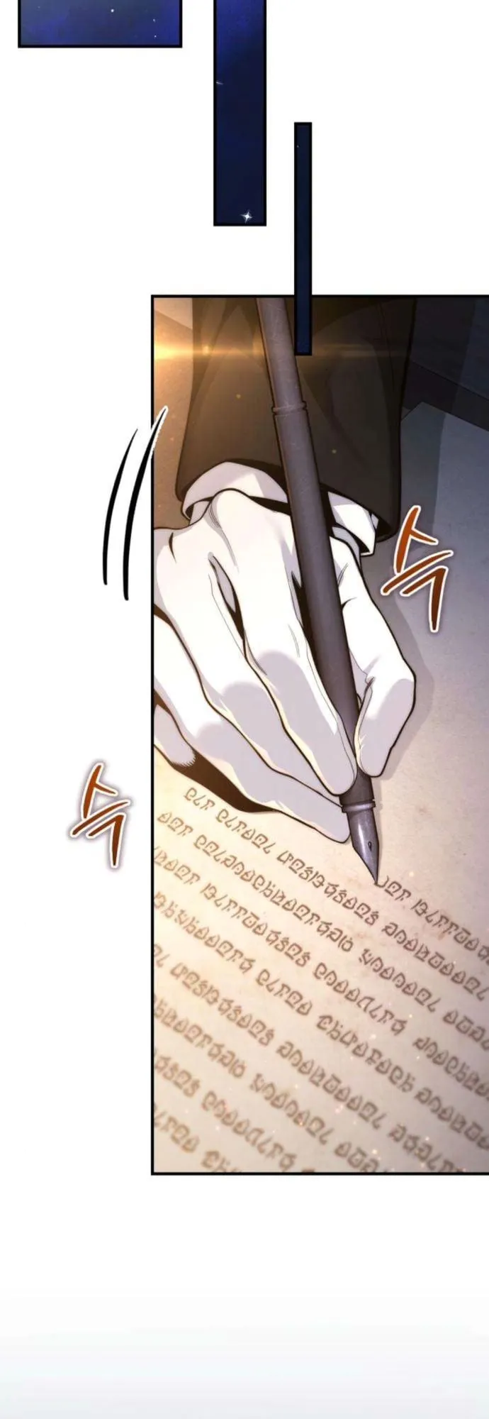 The Frontier Counts 10th-Class Outcast ตอนที่ 5 หน้า 101