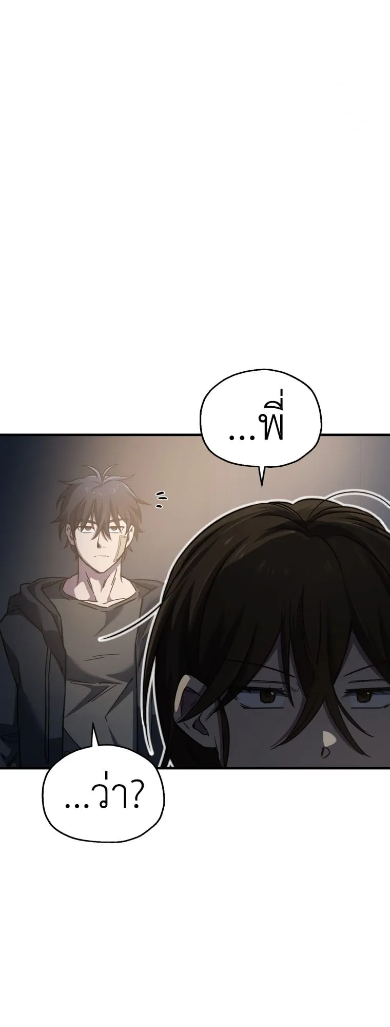 Solo Resurrection ตอนที่ 9 หน้า 28