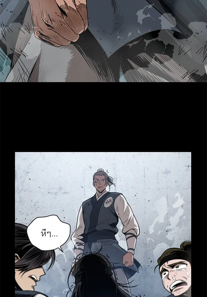 Nano Machine Chapter 40 หน้า 55