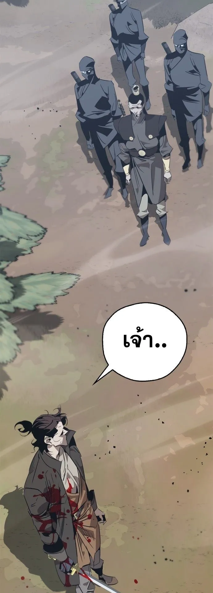 Wild West Murim ตอนที่ 16 หน้า 4