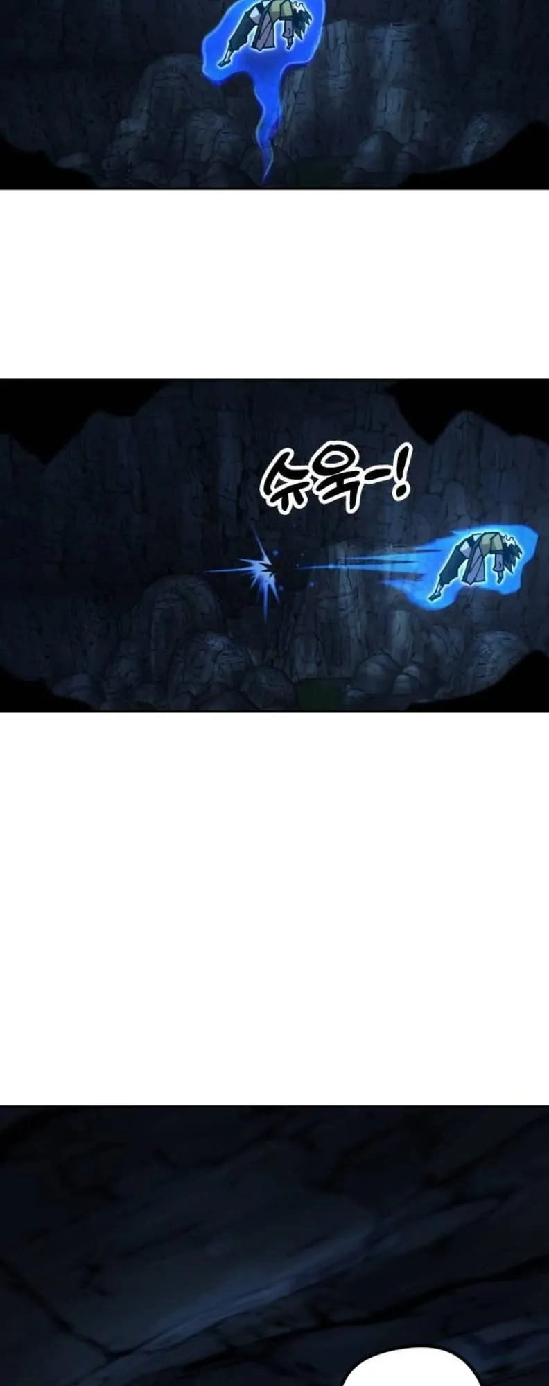 Chronicles of the Lazy Sovereign ตอนที่ 2 หน้า 91