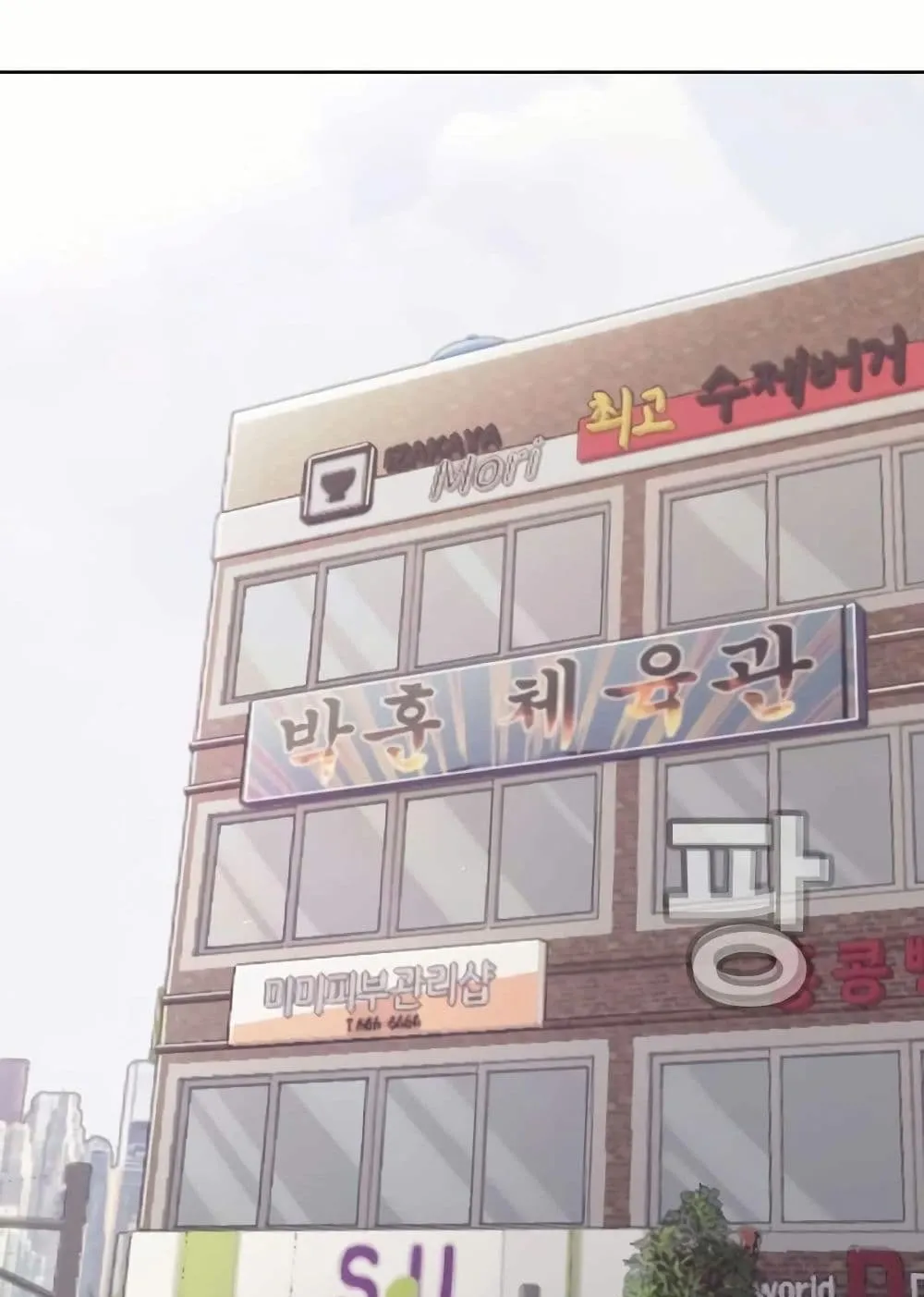 Let’s Make a Contract? ตอนที่ 3 หน้า 145
