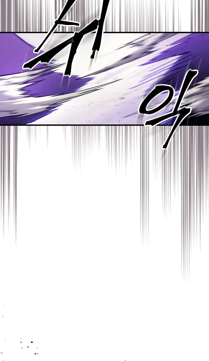 Mr Devourer Please Act Like a Final Boss ตอนที่ 6 หน้า 22