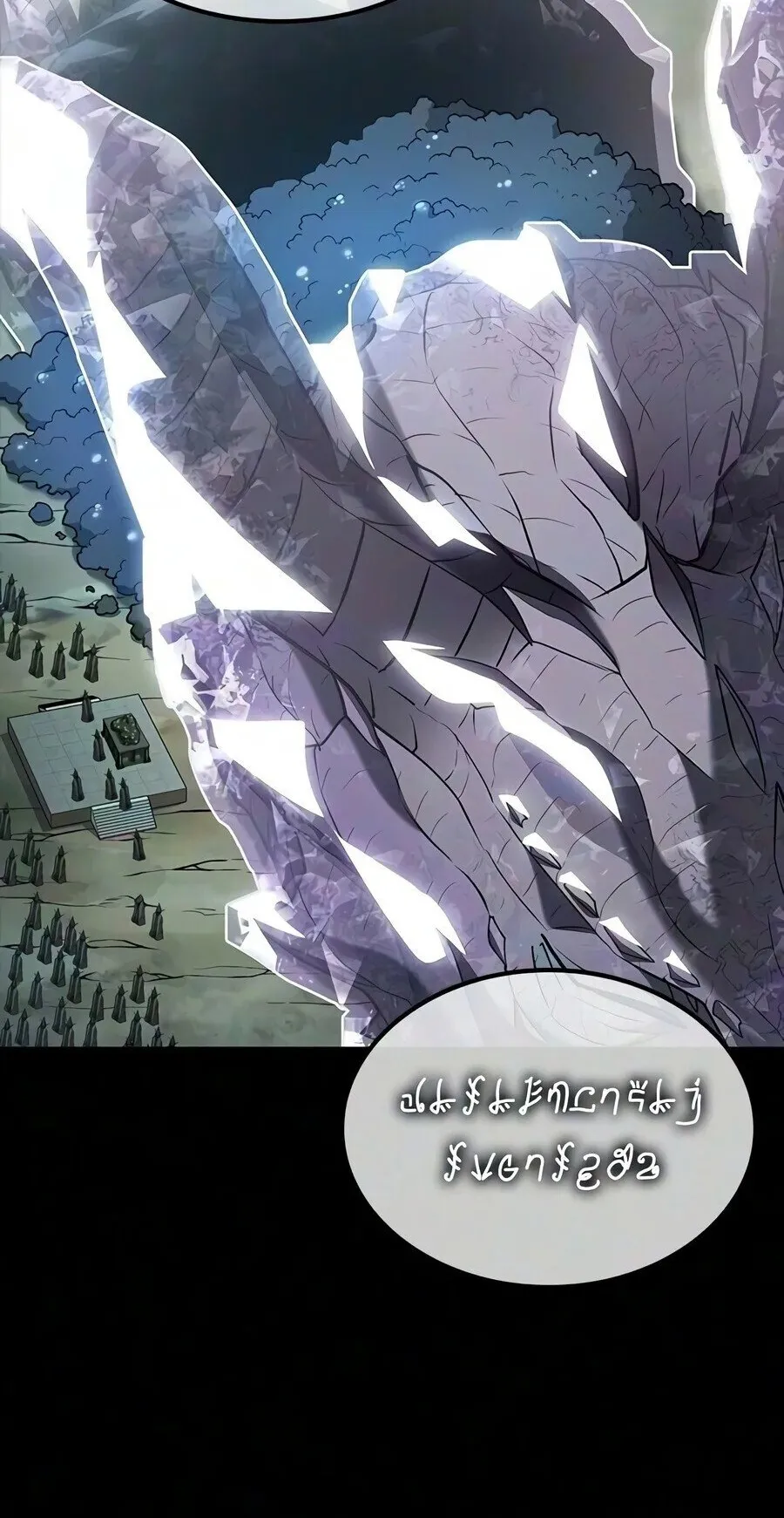 Demonic Beast Hunter Survival Guide ตอนที่ 34 หน้า 43
