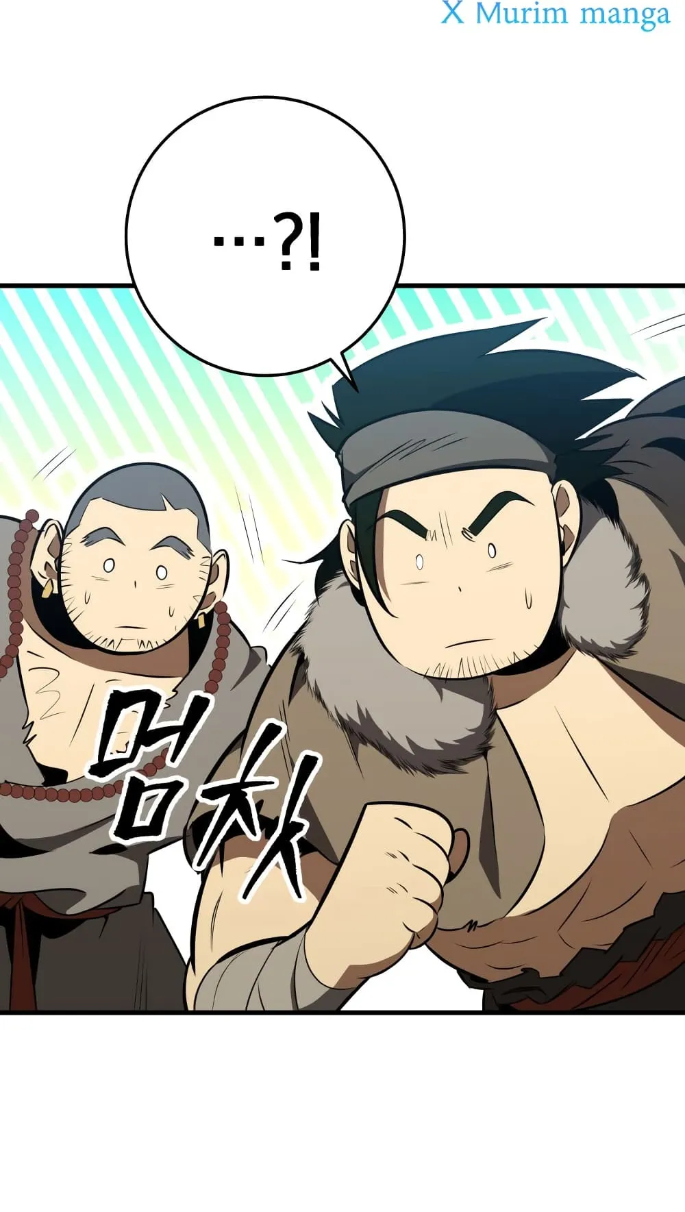 Heavenly Inquisition Sword ตอนที่ 10 หน้า 26