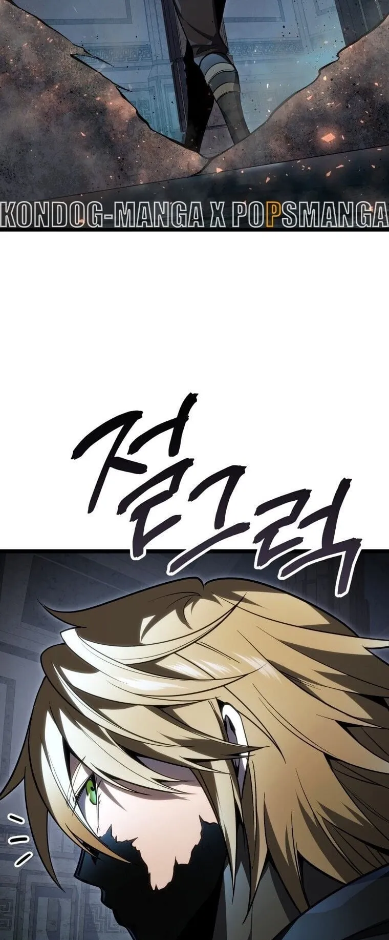 A Dragonslayer’s Peerless Regression ตอนที่ 56 หน้า 83