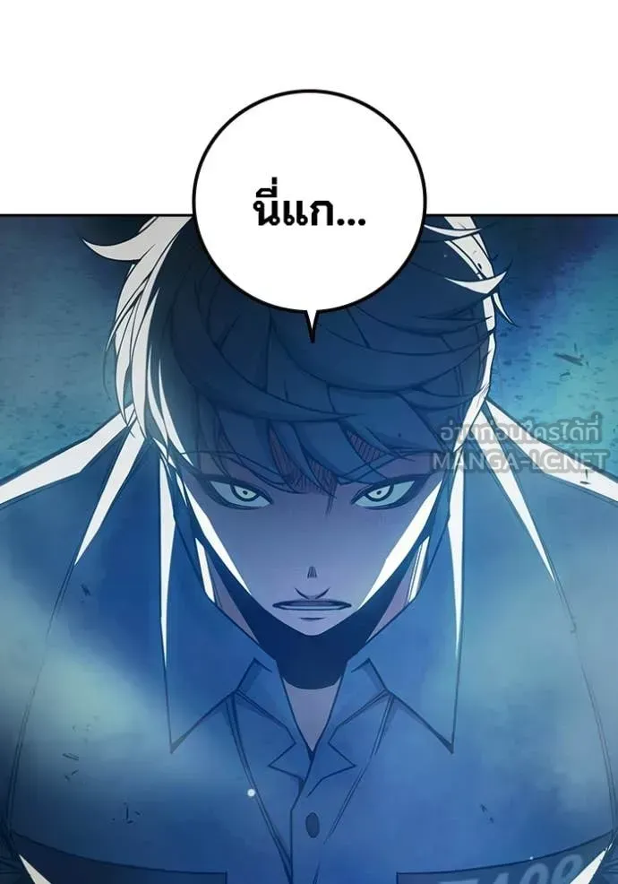 Juvenile Prison ตอนที่ 76 หน้า 31