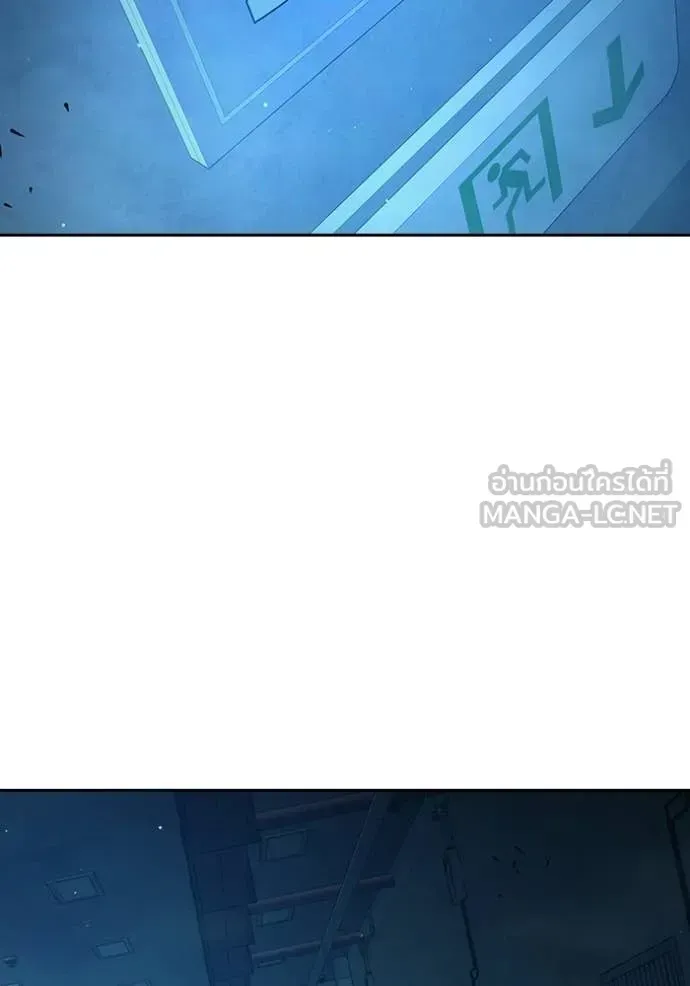 Juvenile Prison ตอนที่ 69 หน้า 236